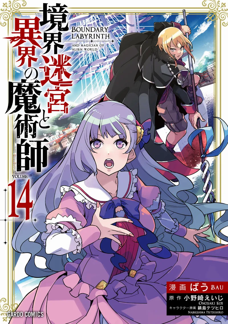 Volume 14