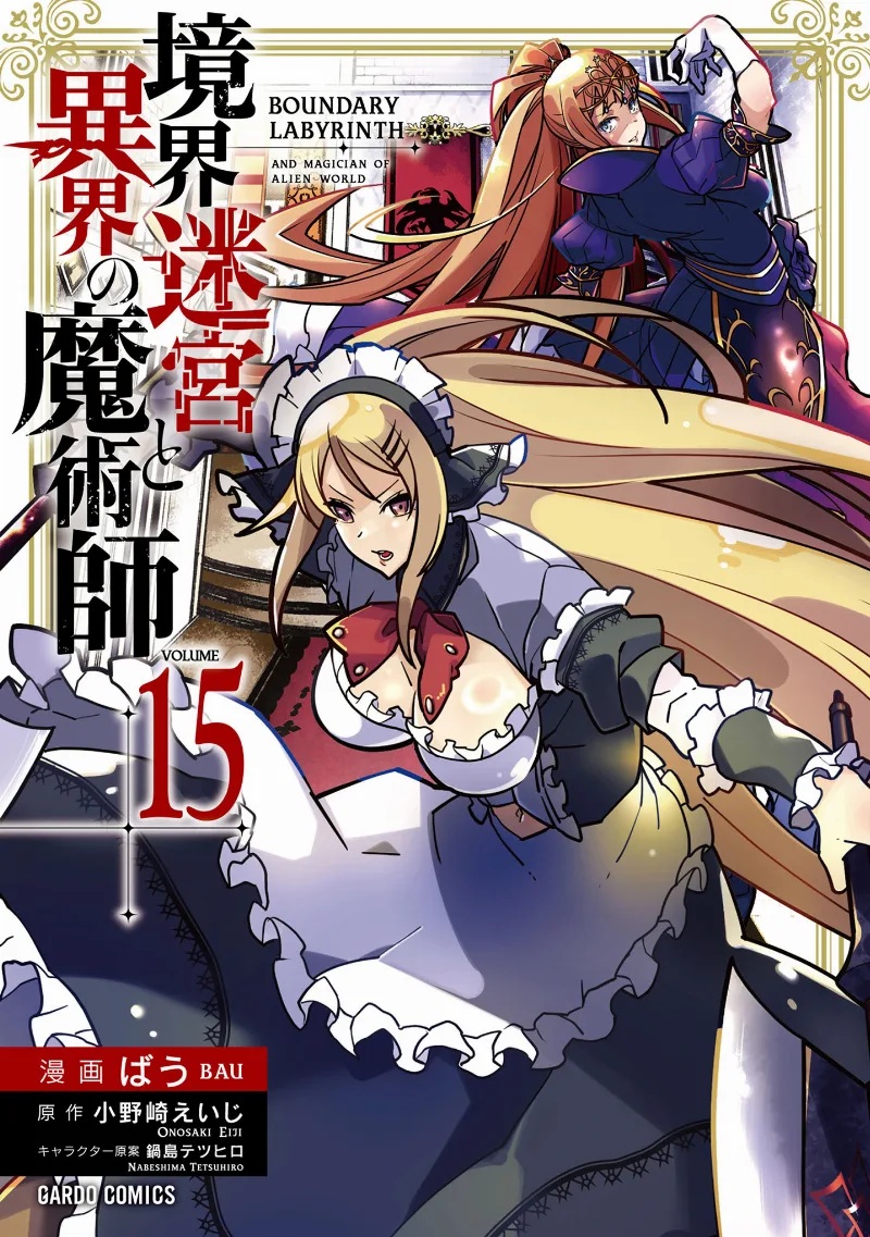 Volume 15