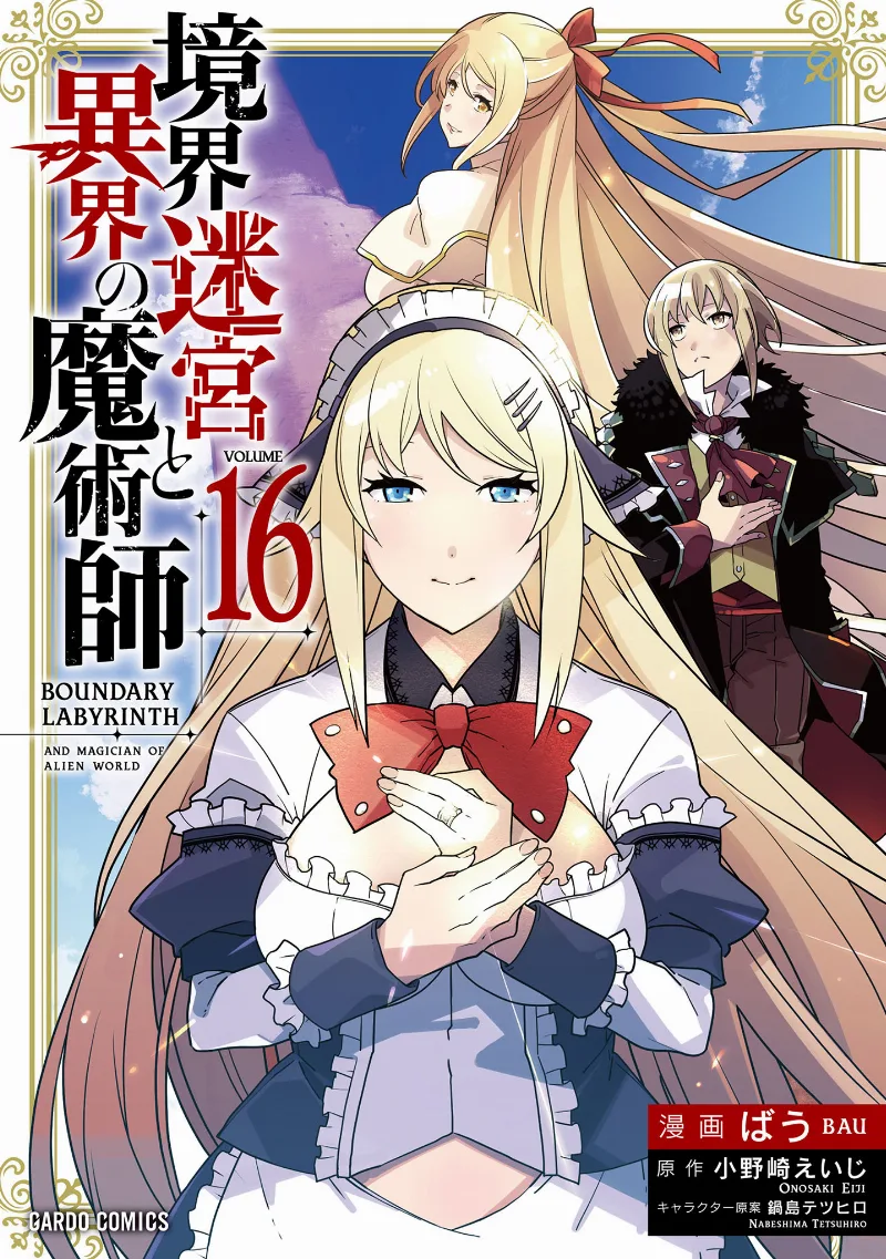 Volume 16