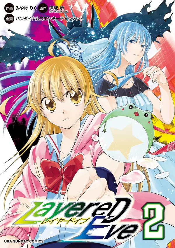 Volume 02