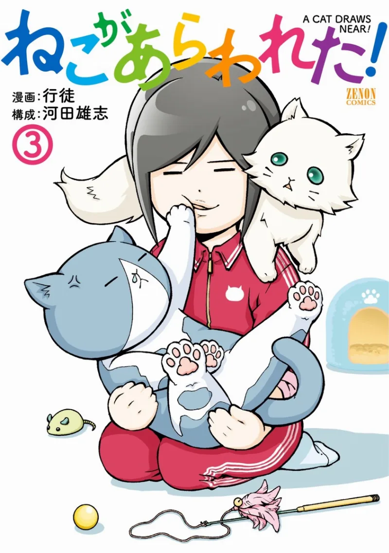 Volume 03