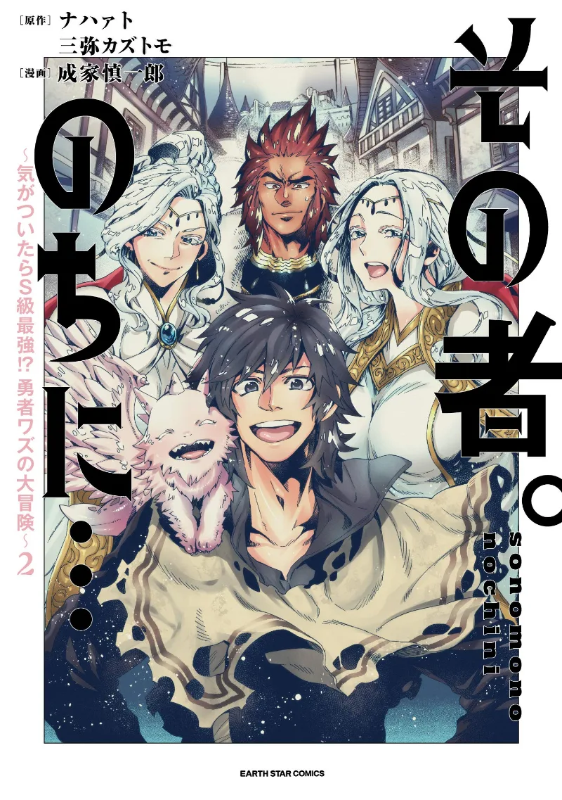 Volume 02