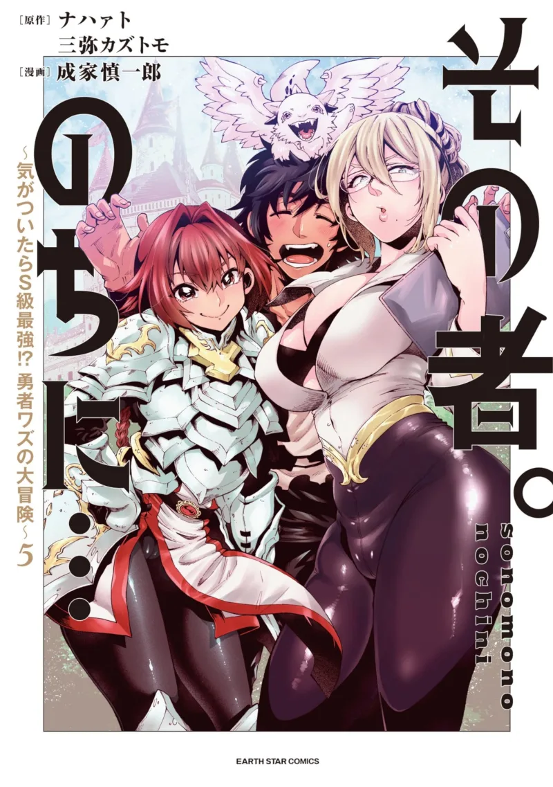 Volume 05