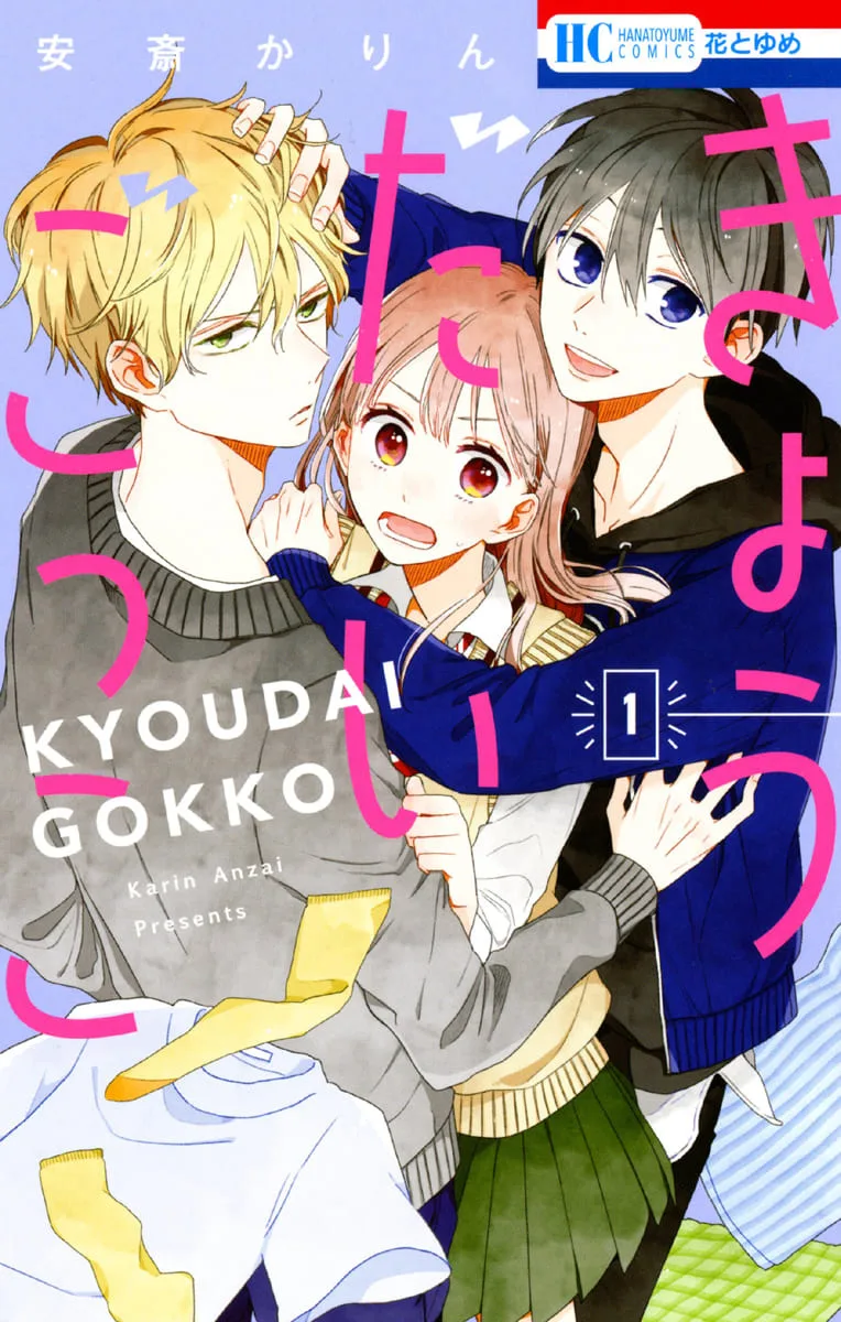 Volume 01