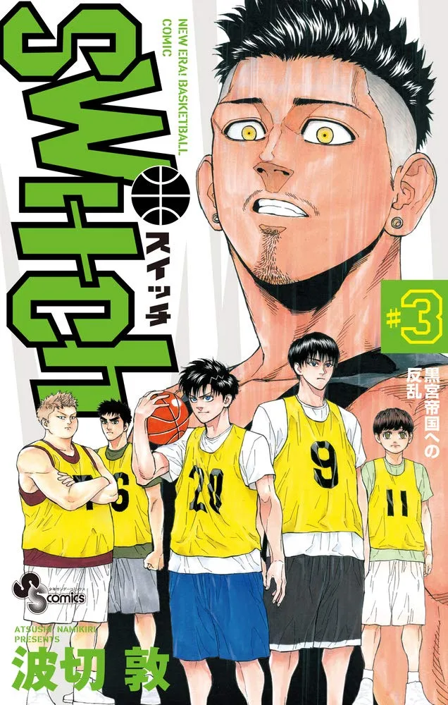 Volume 03