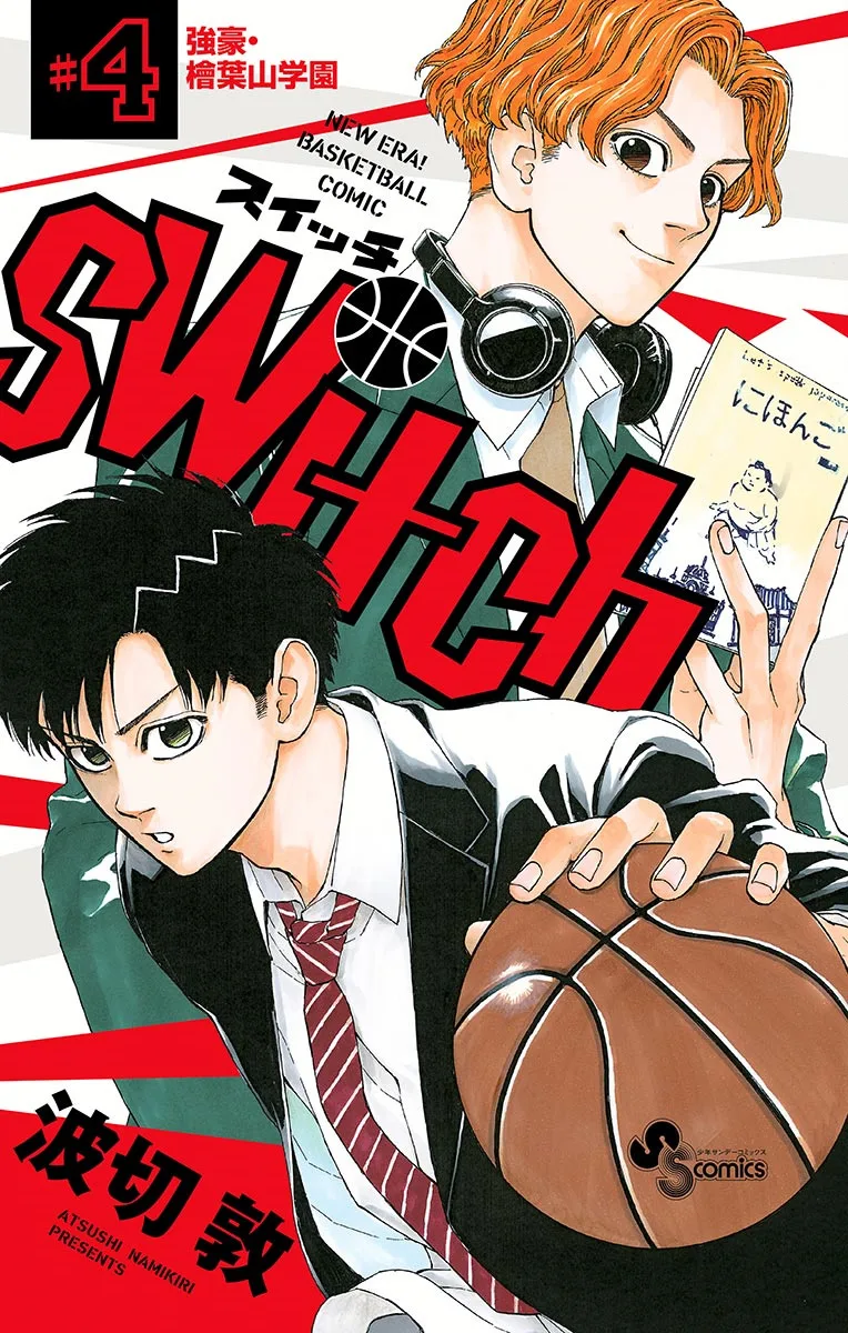 Volume 04