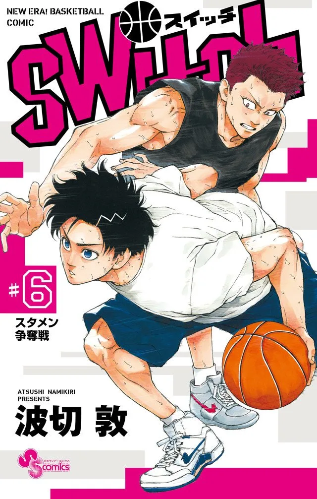 Volume 06