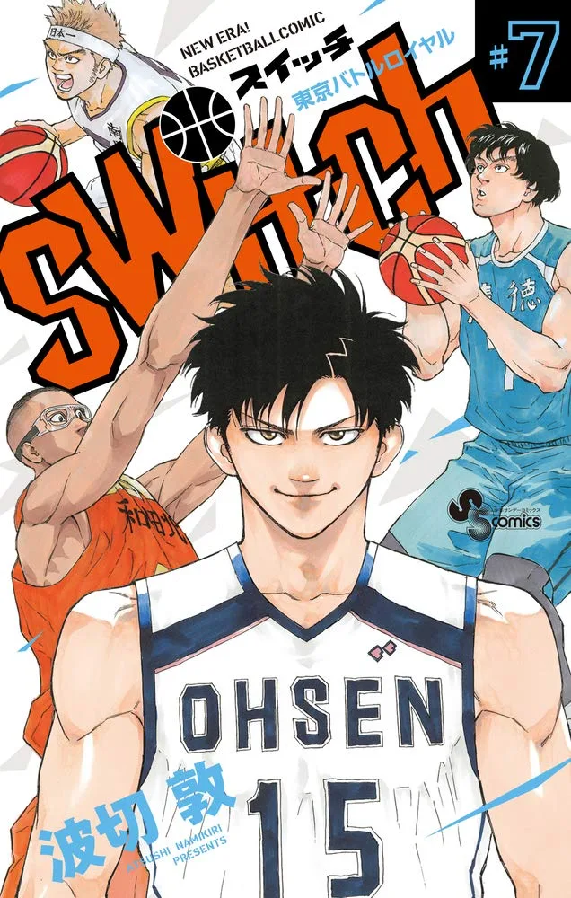 Volume 07
