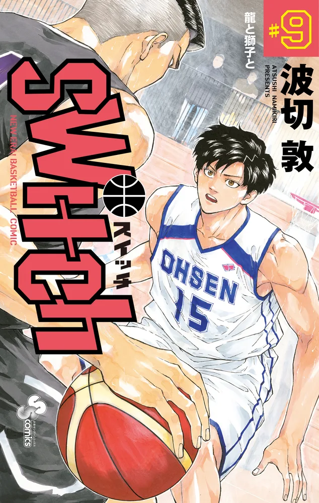 Volume 09