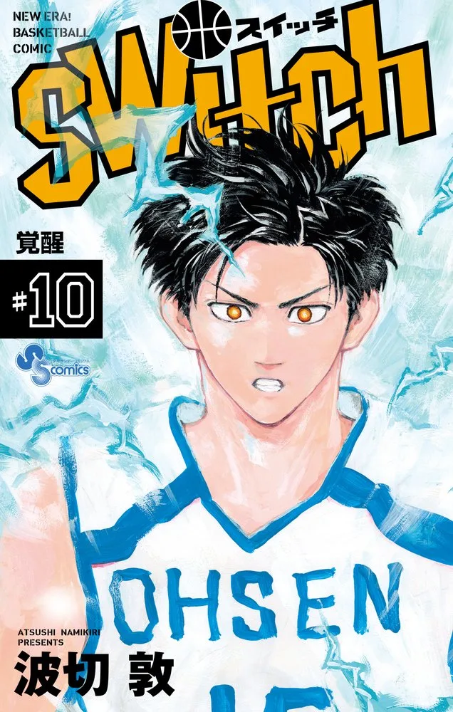 Volume 10