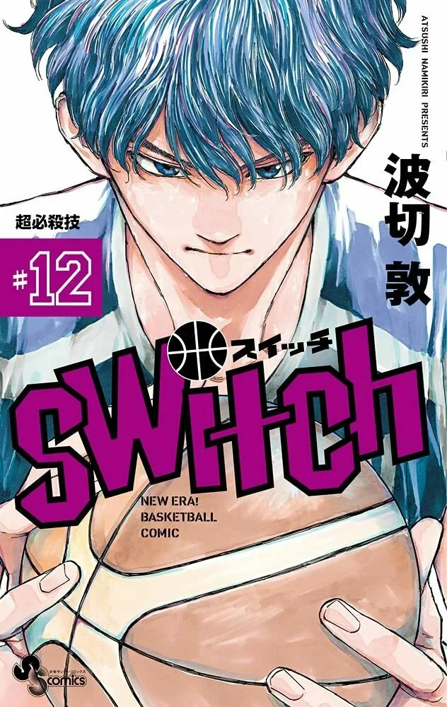 Volume 12