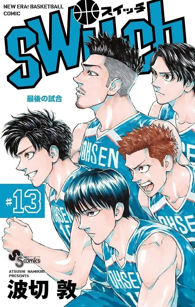 Volume 13