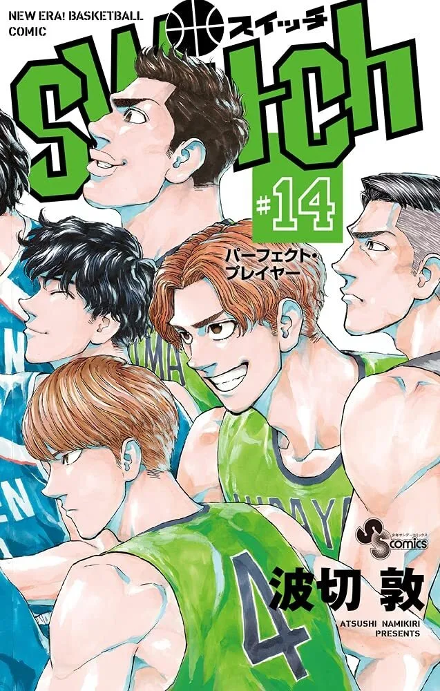 Volume 14