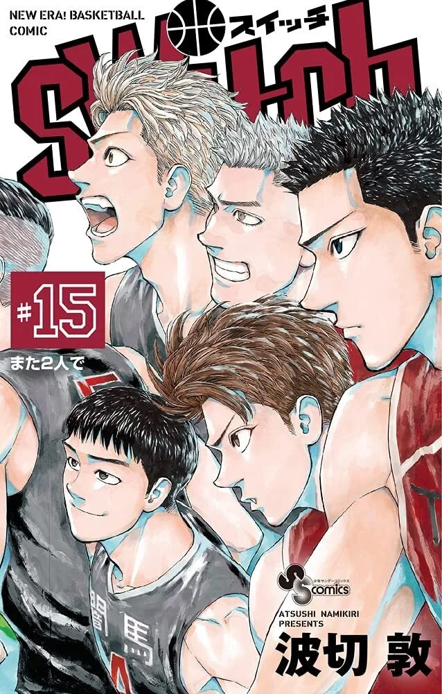 Volume 15