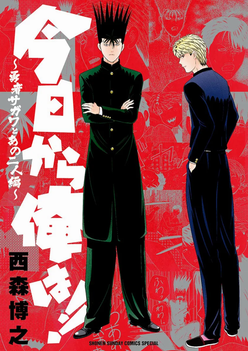 Volume 01