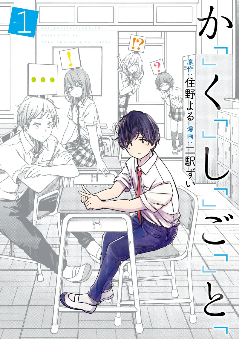 Volume 01