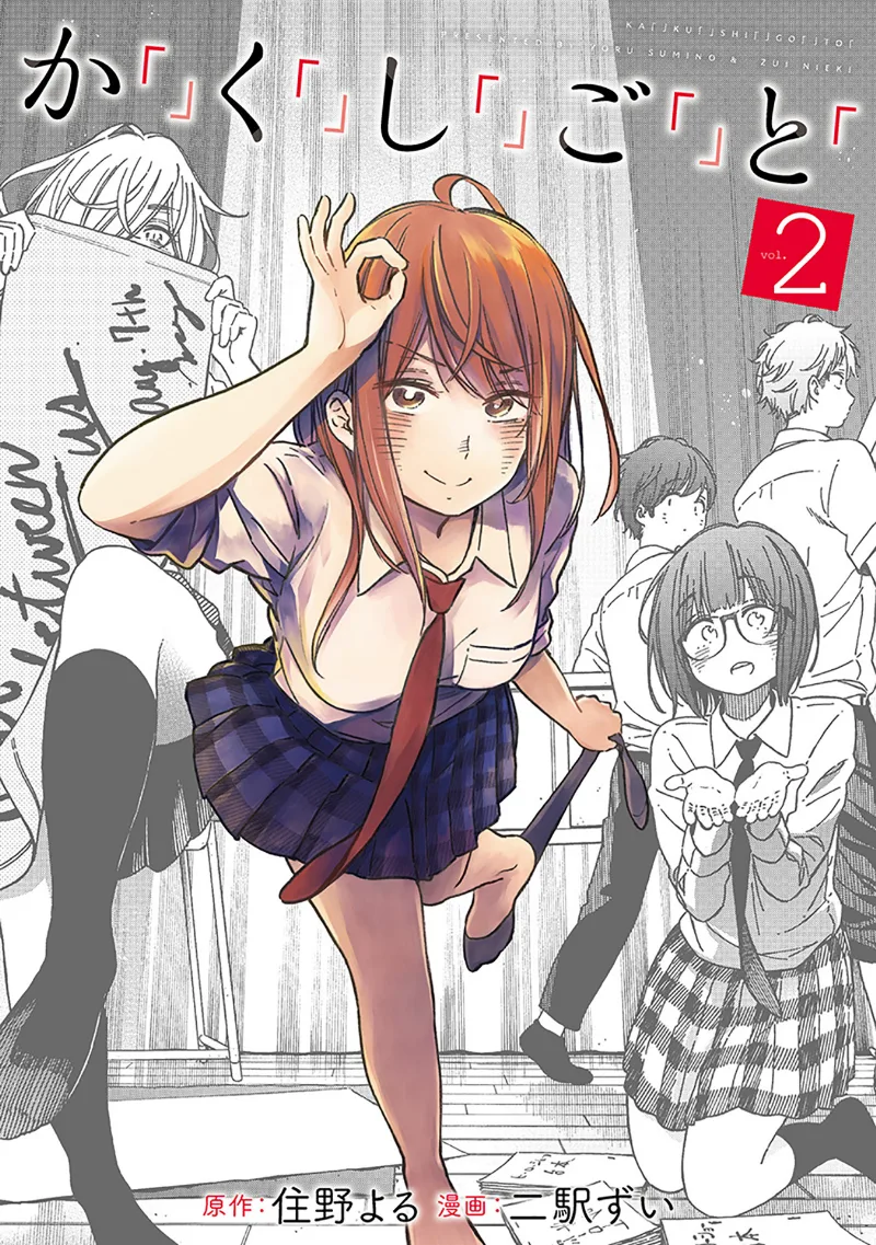 Volume 02