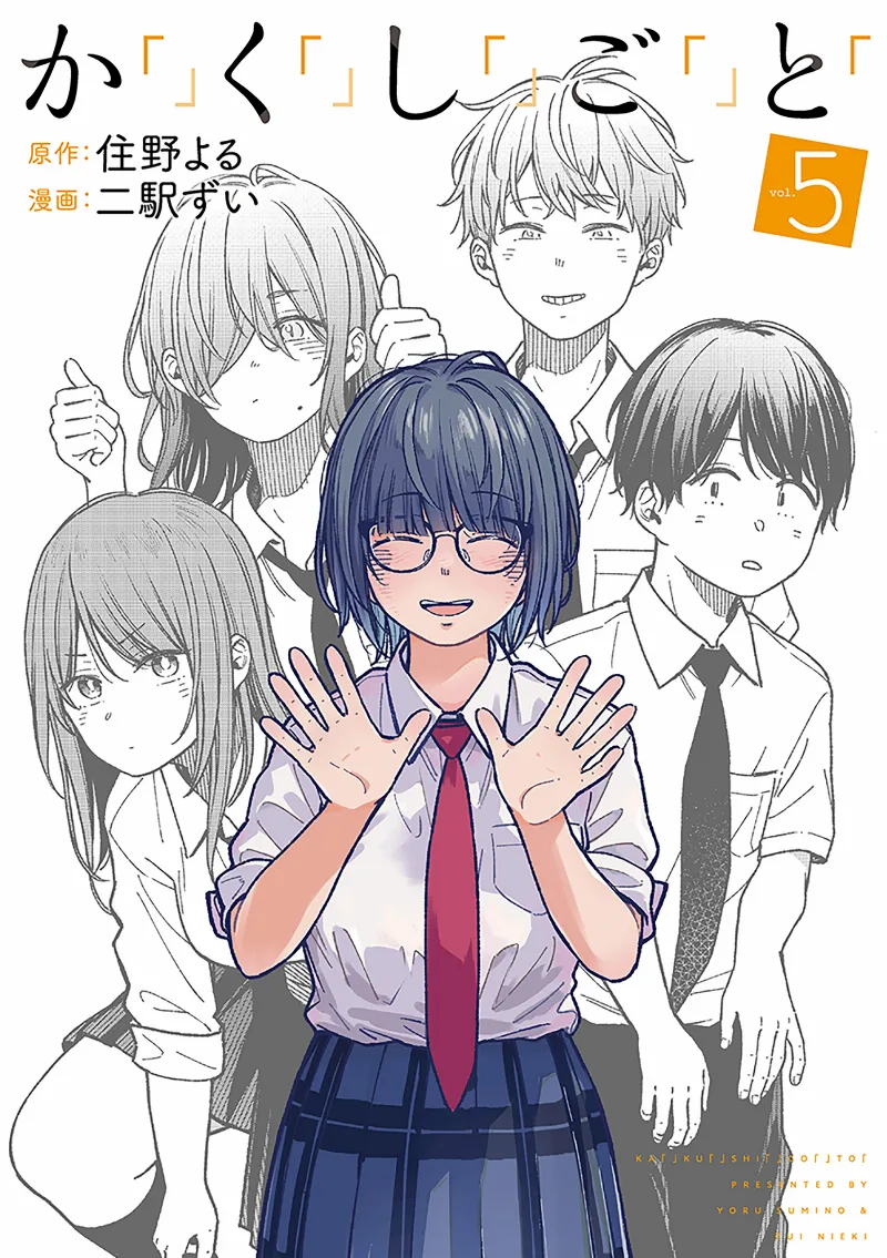 Volume 05