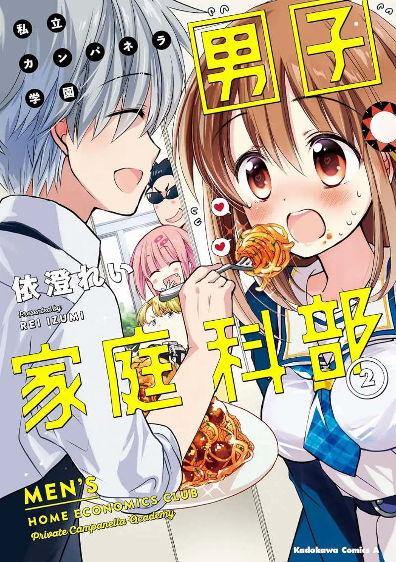 Volume 02