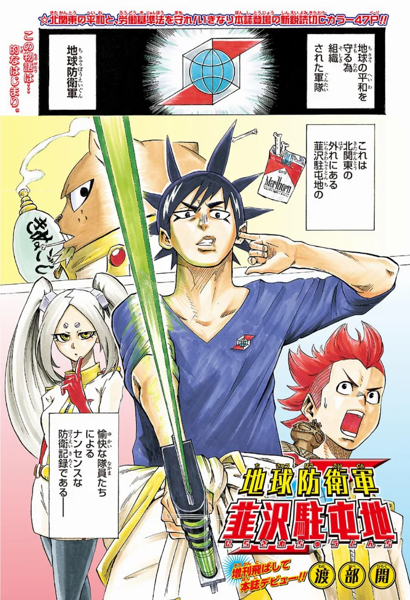 Volume 01