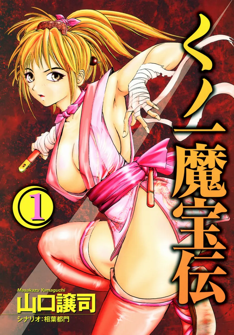 Volume 01