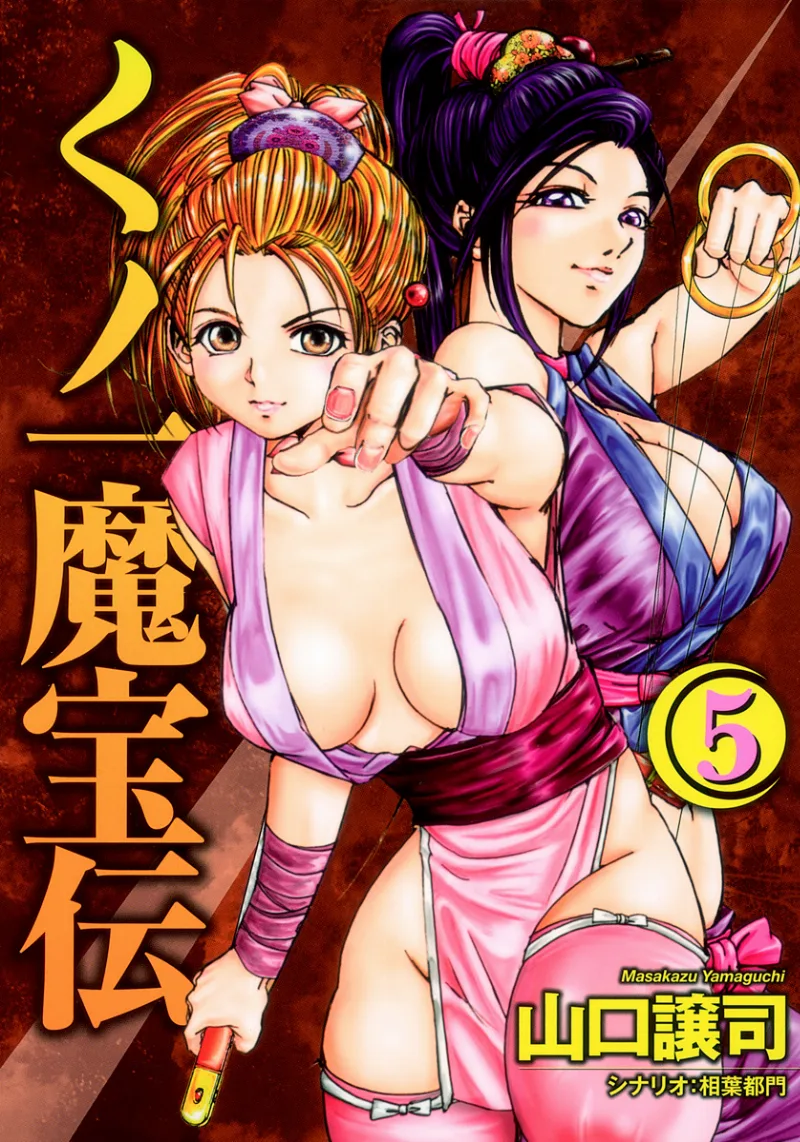 Volume 05