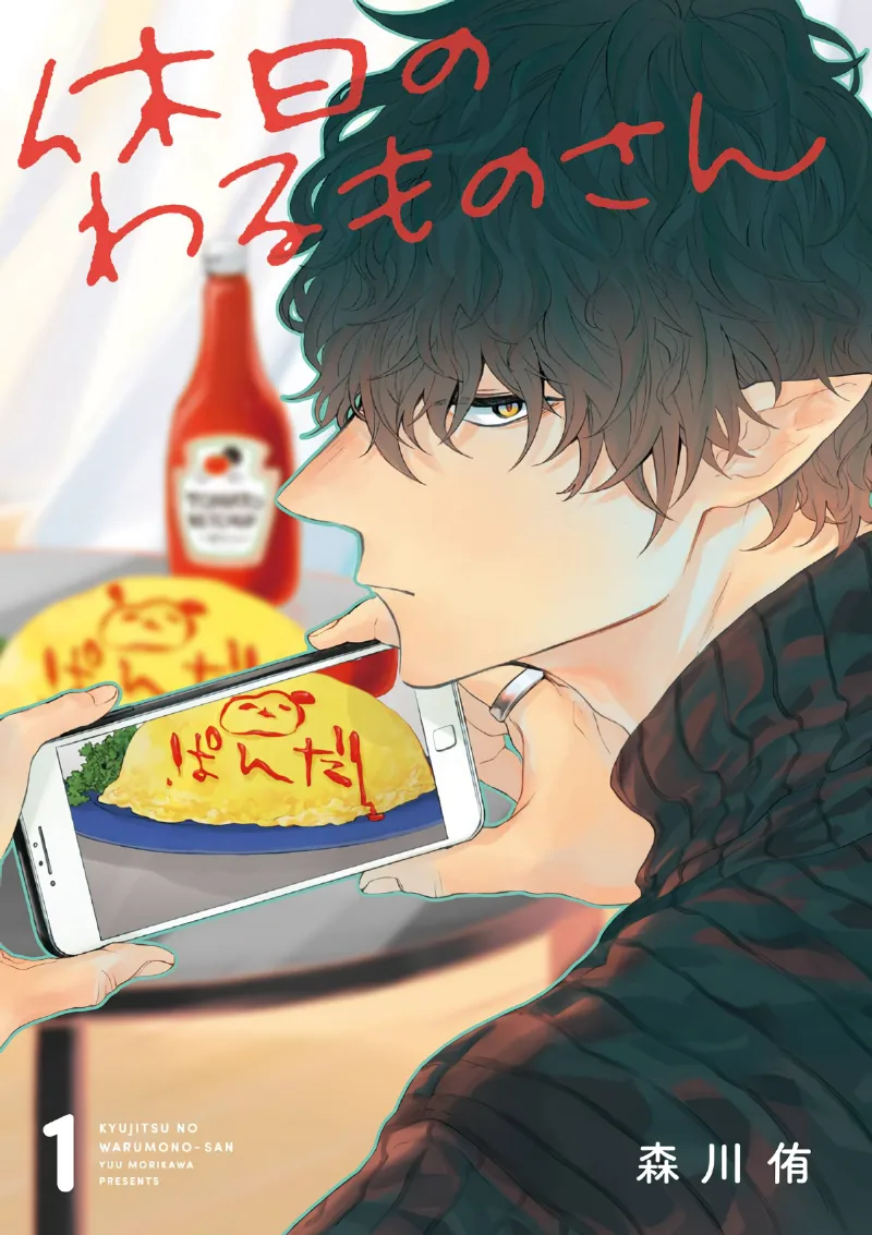 Volume 01.1