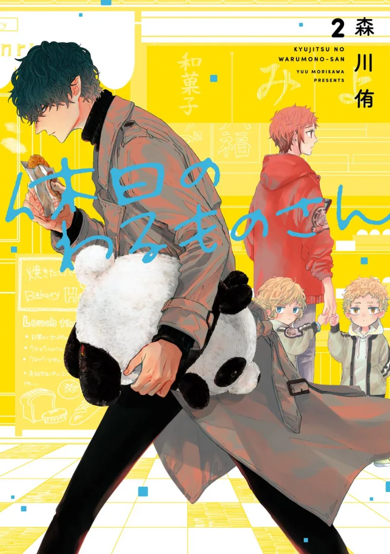 Volume 02