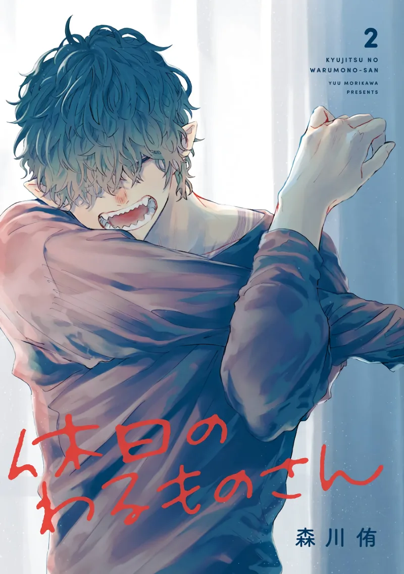 Volume 02.1