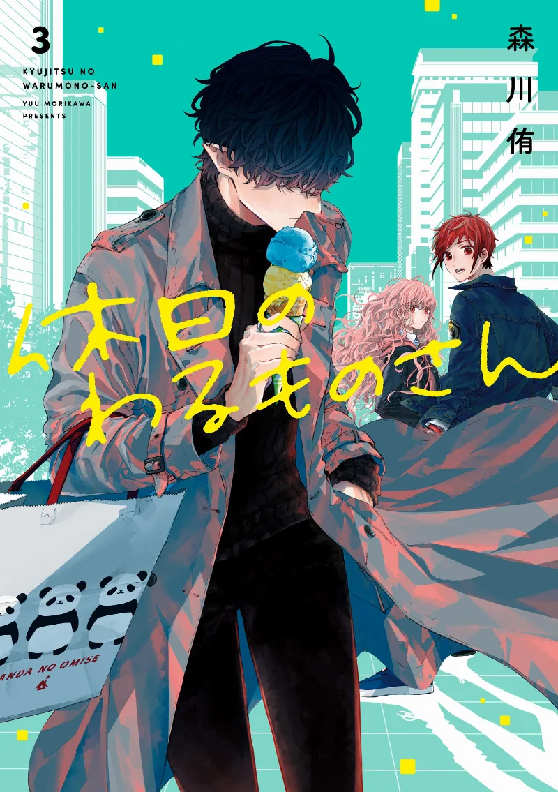 Volume 03
