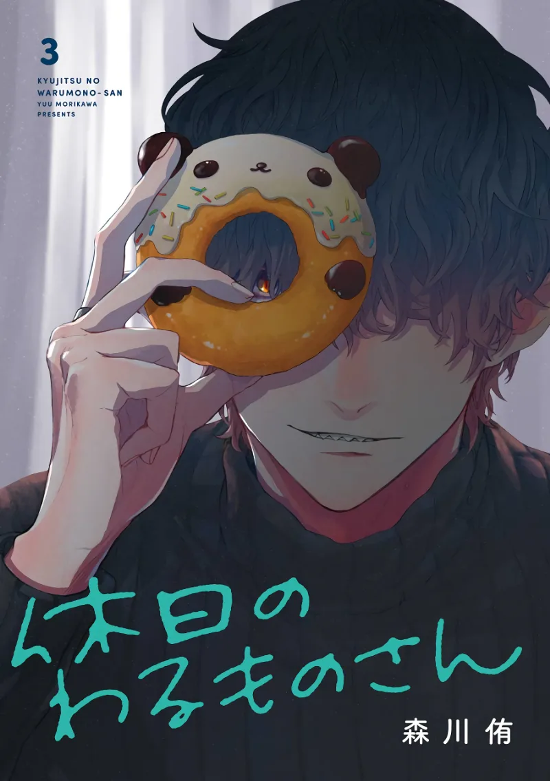Volume 03.1