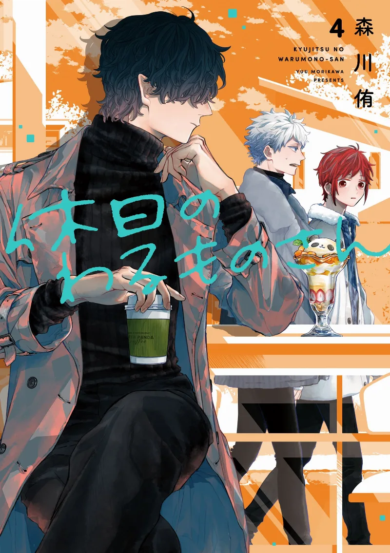 Volume 04