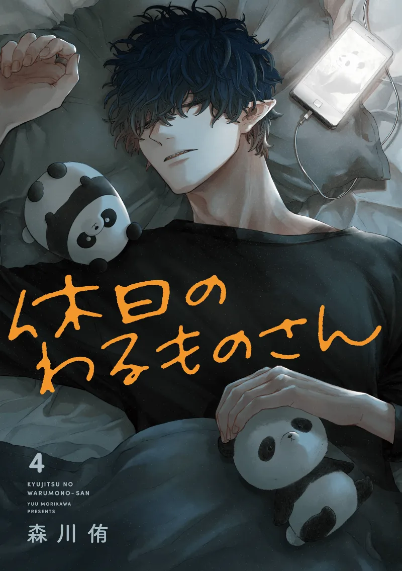 Volume 04.1