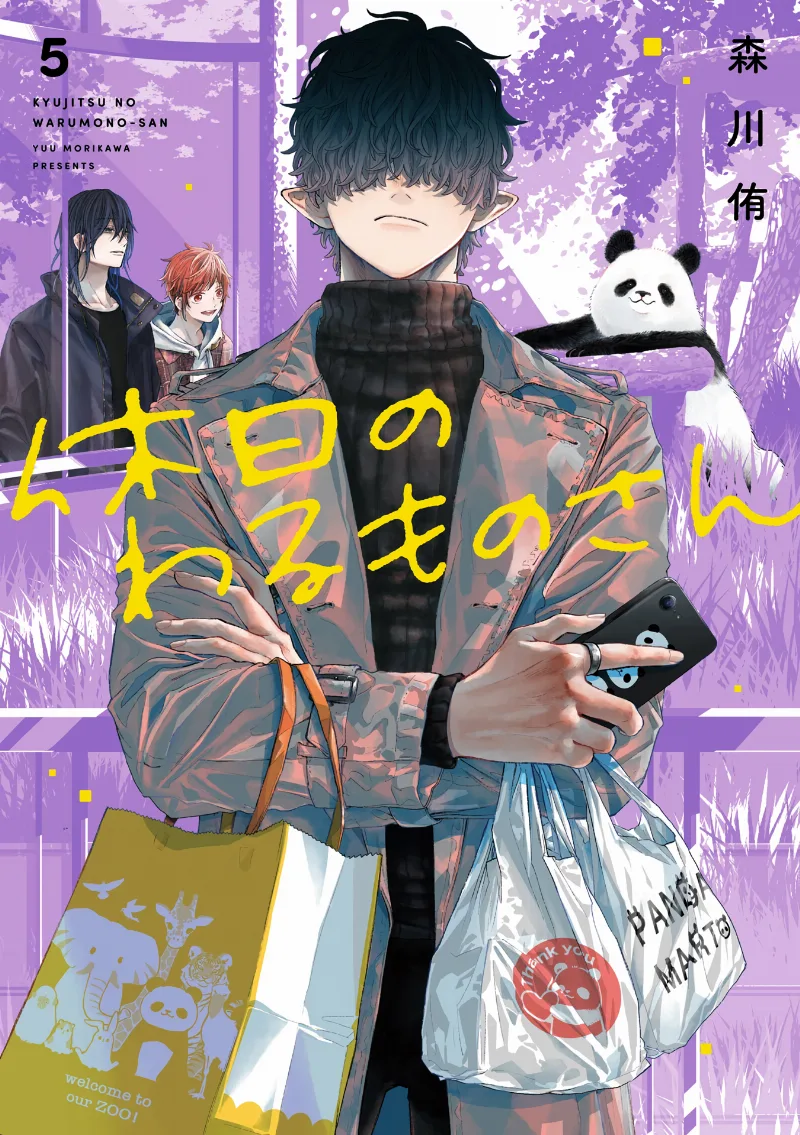 Volume 05