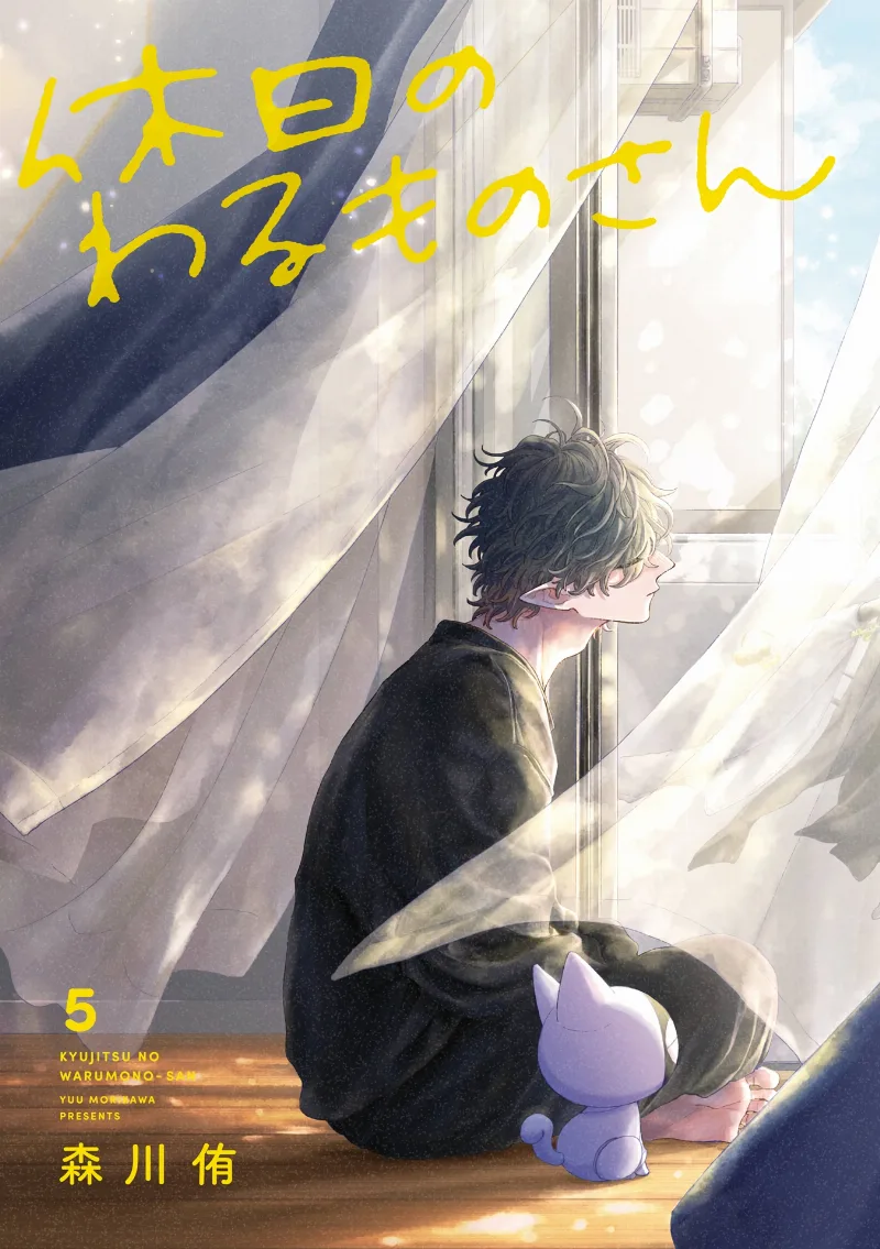 Volume 05.1