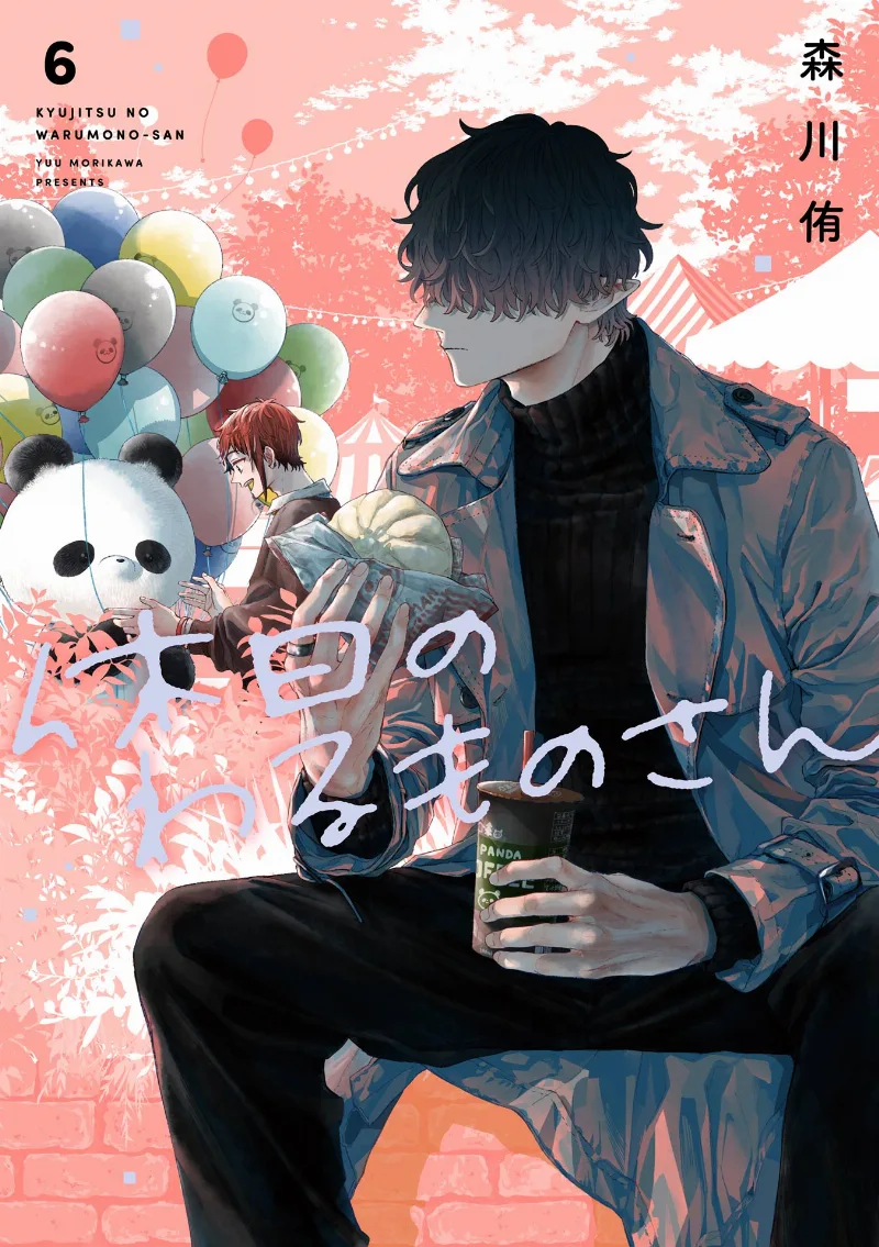 Volume 06