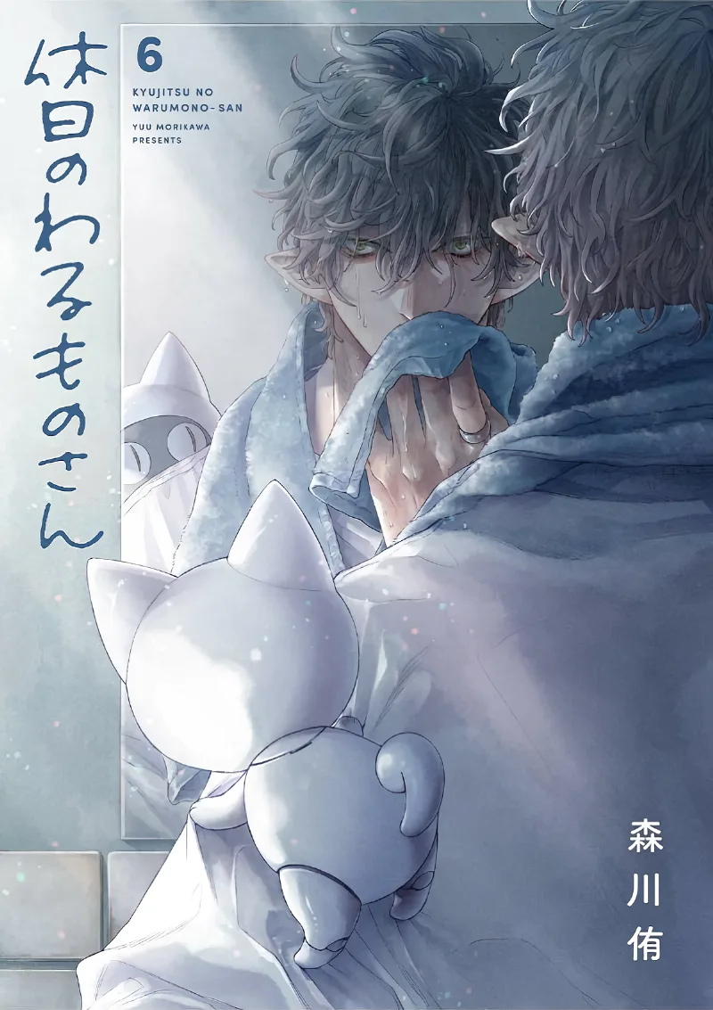 Volume 06.1