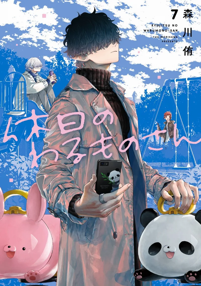 Volume 07