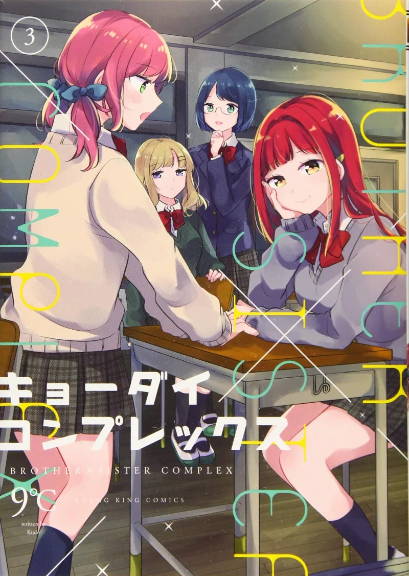 Volume 03