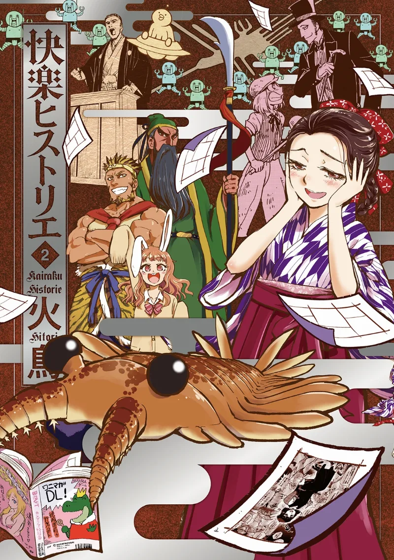 Volume 02