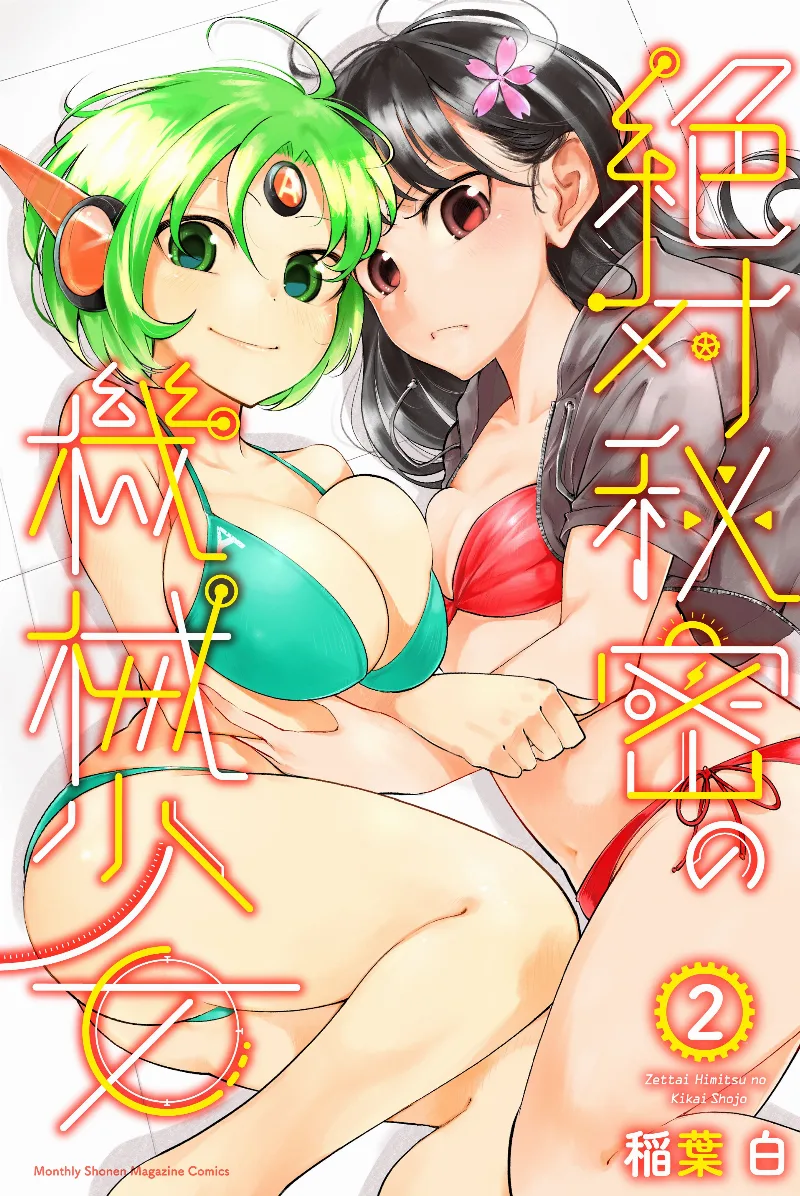 Volume 02