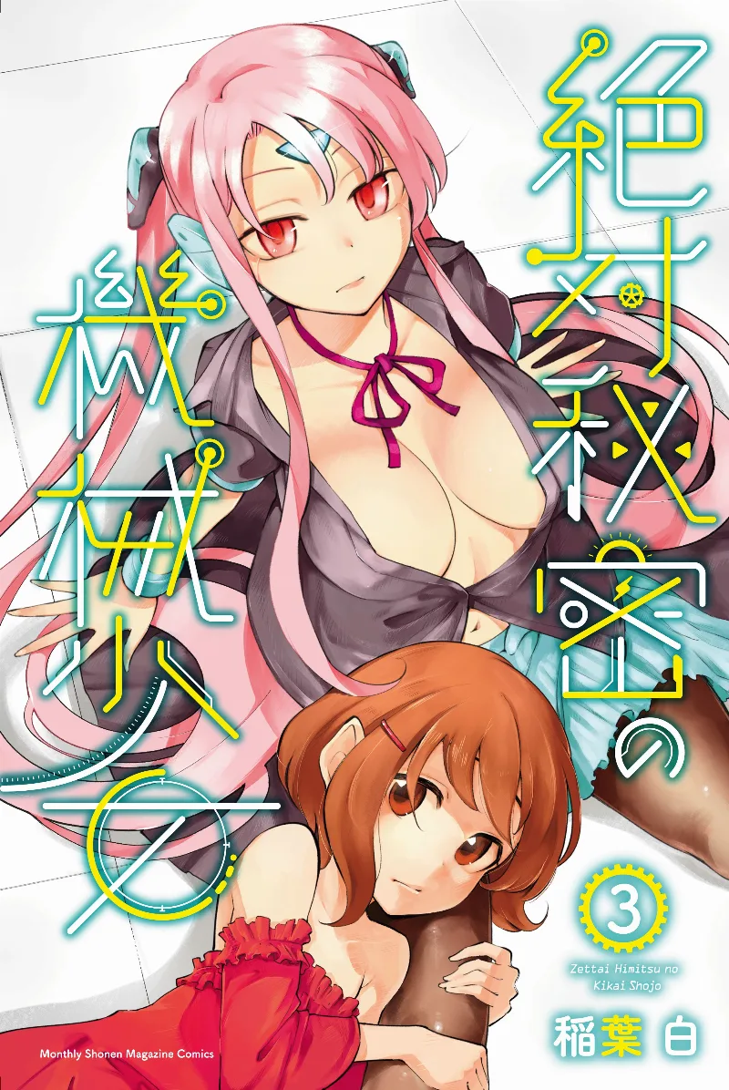Volume 03
