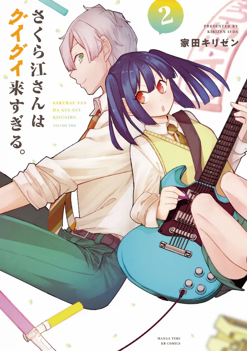 Volume 02