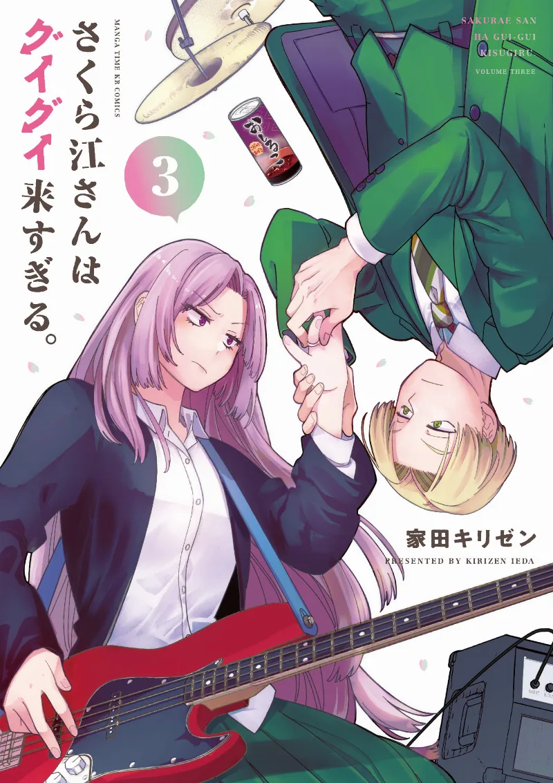 Volume 03
