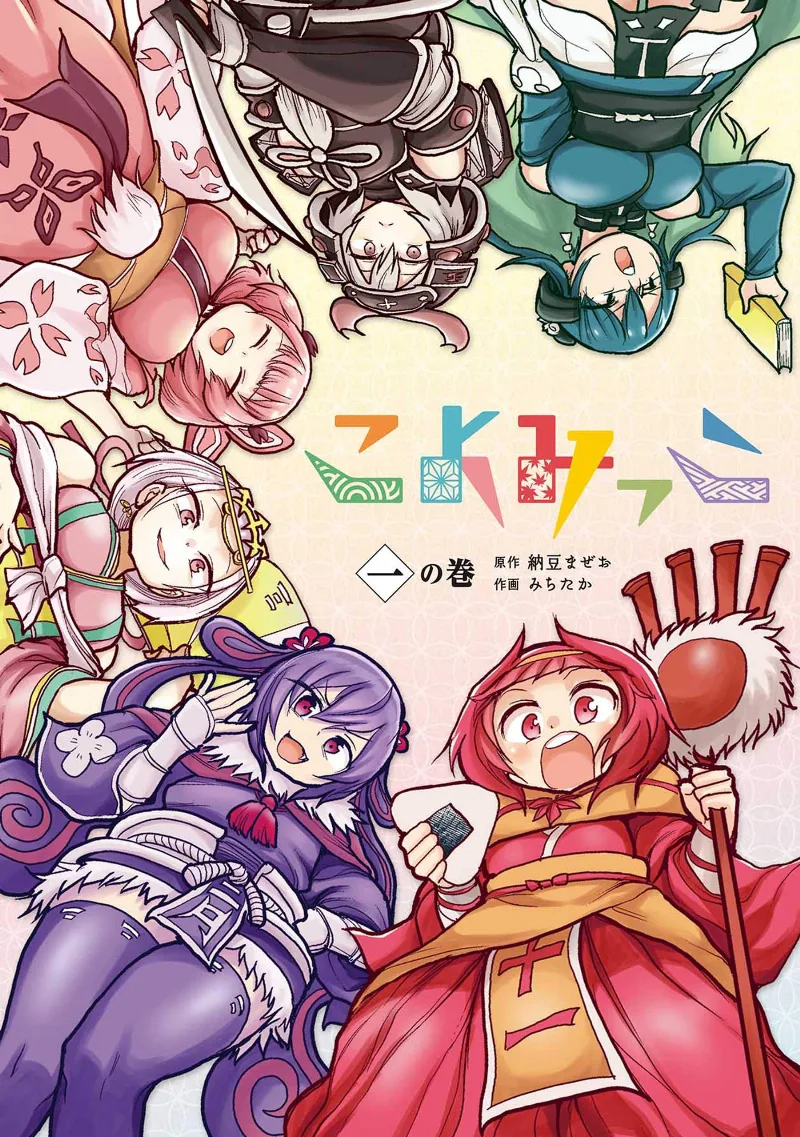 Volume 01