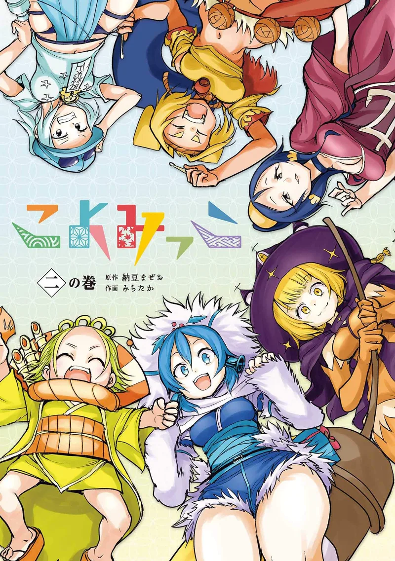 Volume 02
