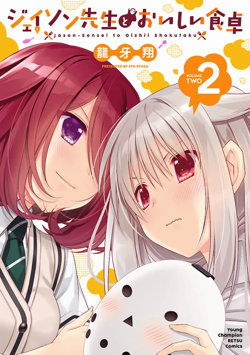 Volume 02