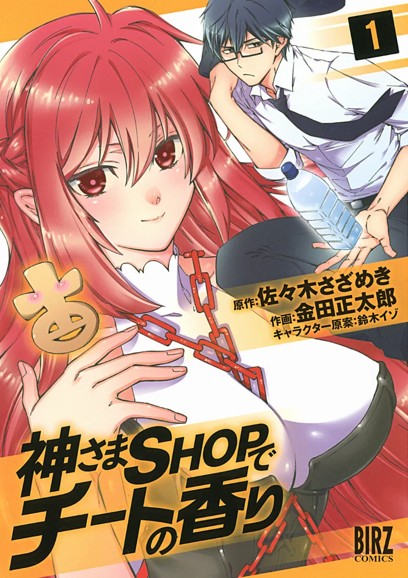 Volume 01