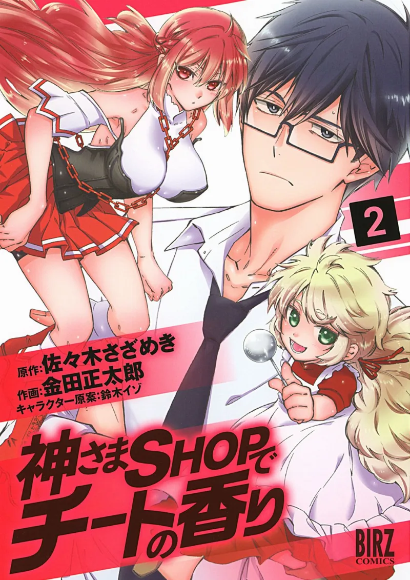 Volume 02