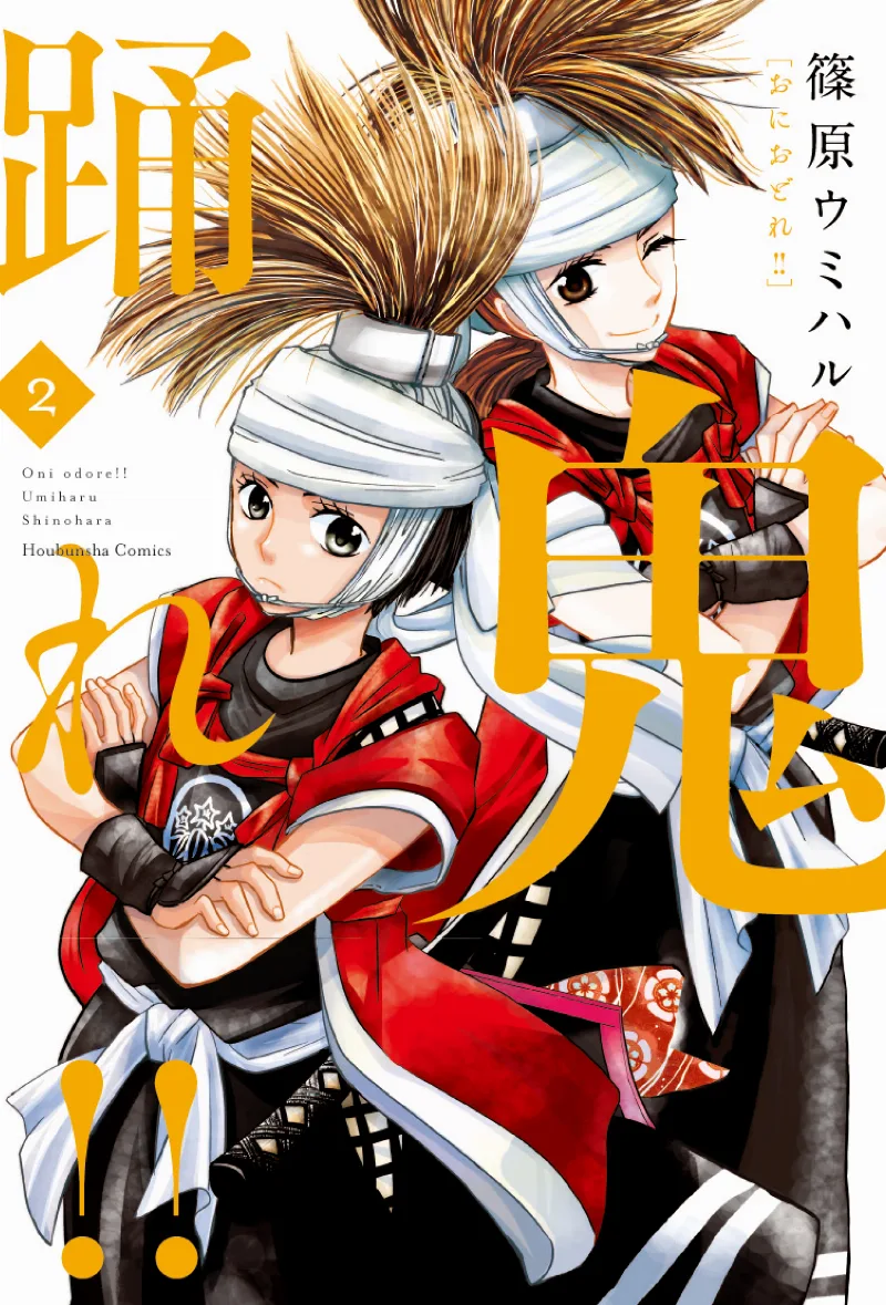 Volume 02